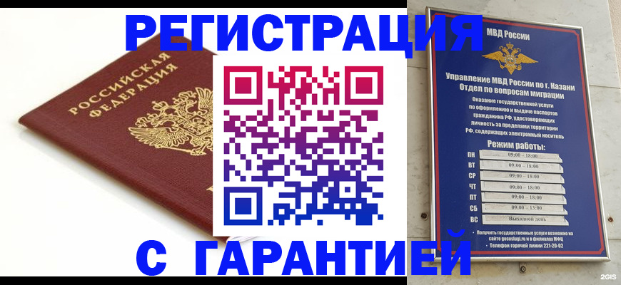 регистрация для дет. сада в Оленегорске