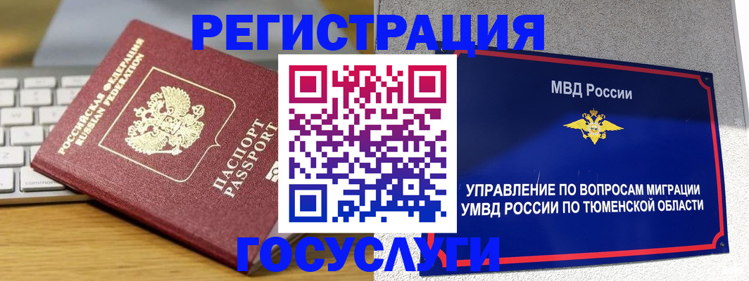 пропишу в квартире в Оленегорске