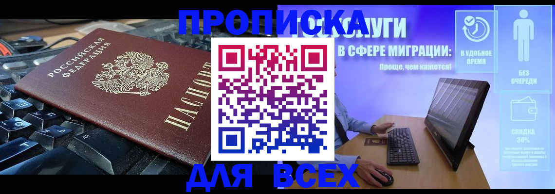 регистрация для дет. сада в Оленегорске